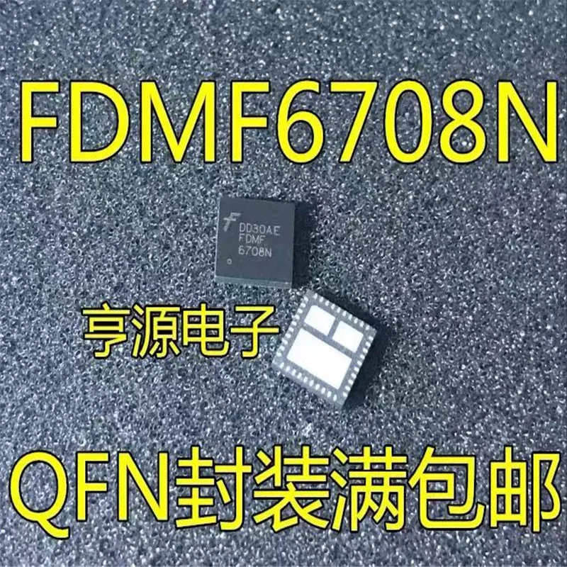 1-10TK BFDMF6708N FDMF 6708N QFN-40E